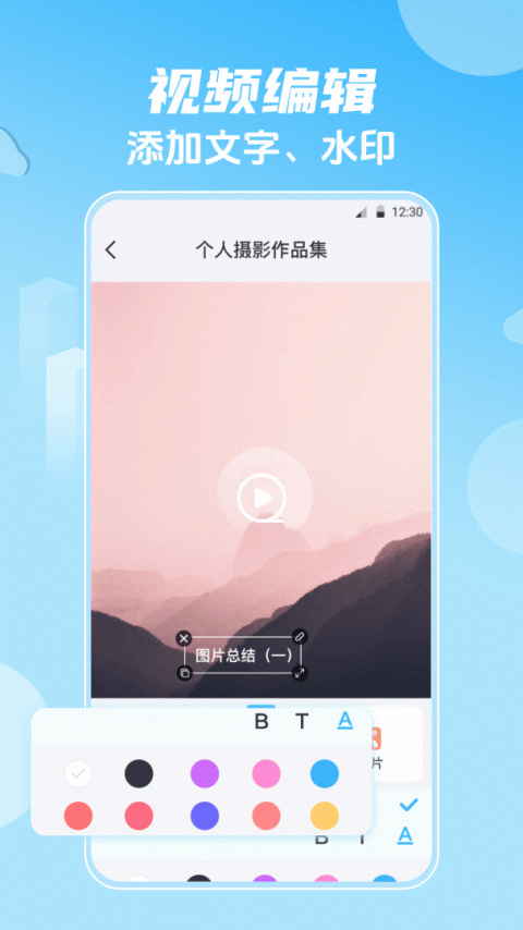 影视大全倍速版