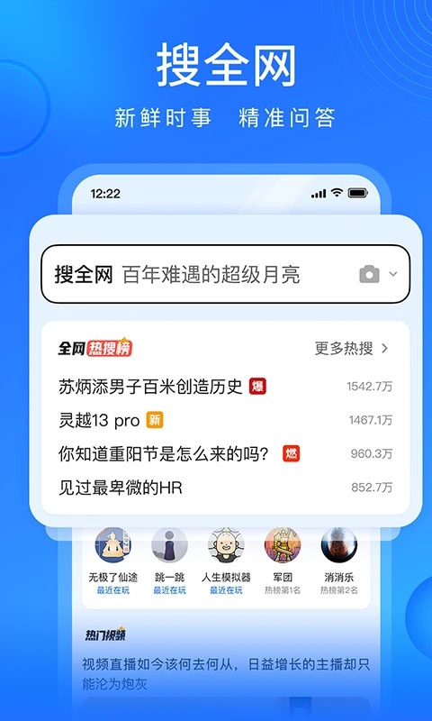 搜狗浏览器青少年版