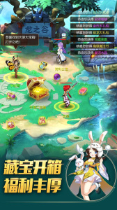 驯龙物语小米版