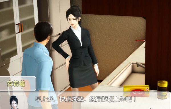 时空旅行3.0汉化直装版