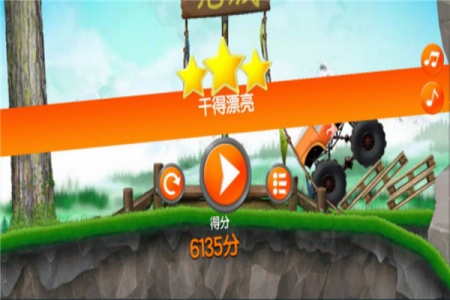 超能赛车官方版