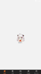 禁漫夭堂(前女友变女佣)