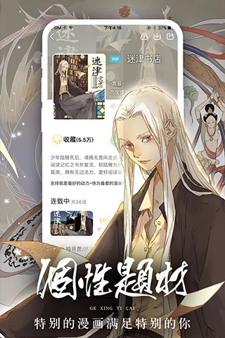漫悠悠