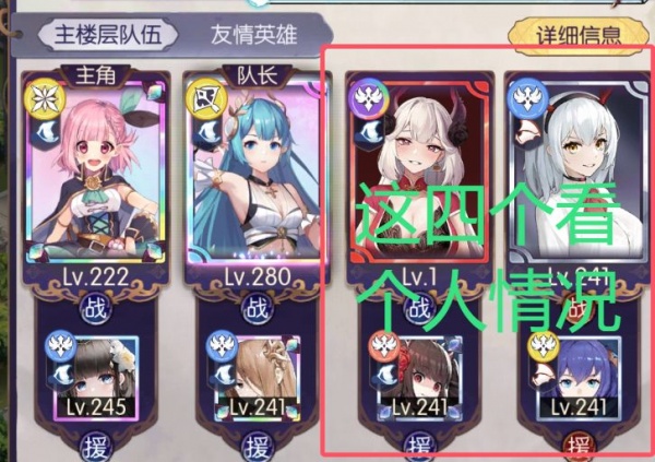 邂逅在迷宫新版