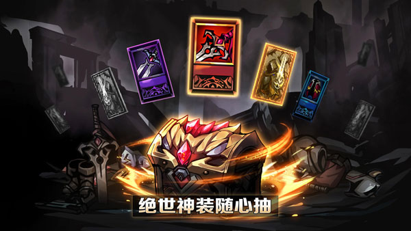 堕落之魂