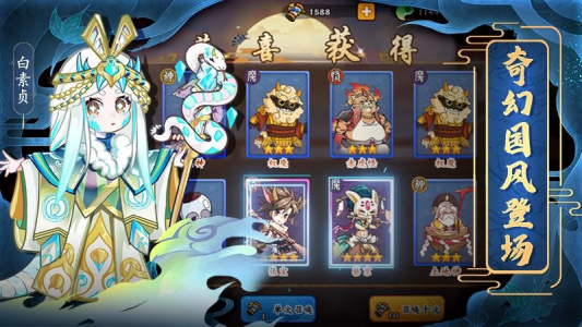 无双萌将折扣版