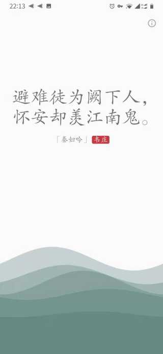 几枝