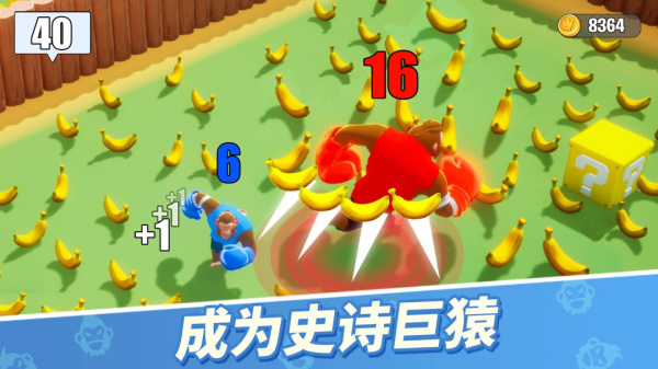 猿族时代正版