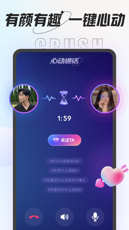 咕咕语音青少年版