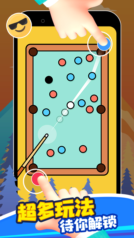 双人竞技场手机版