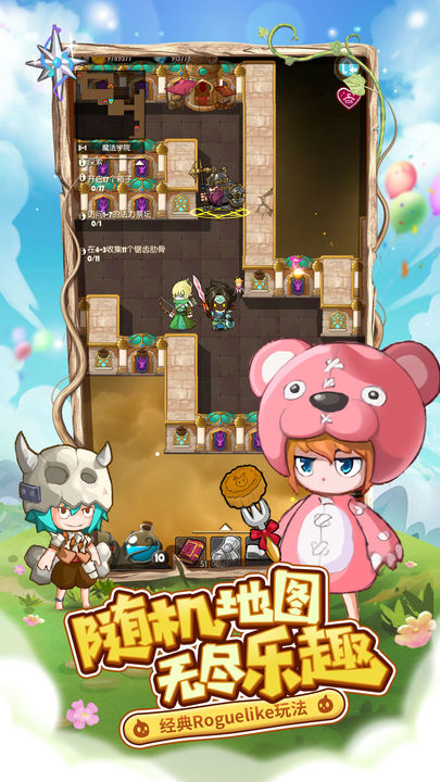萌萌塔九游版