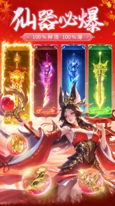 永夜魔君（魔神主宰）