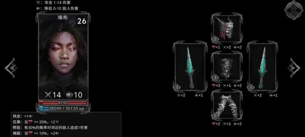 部落与战争九游版