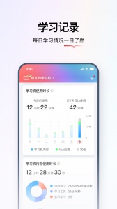 学而思智能app