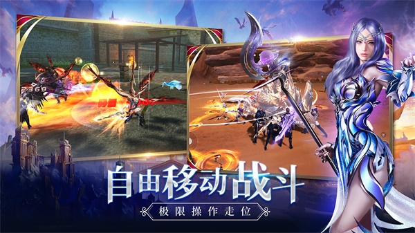 新剑与魔法2023
