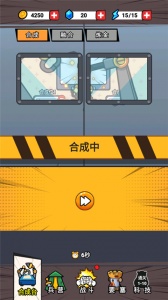 合成表情包战争