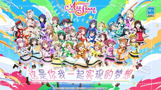 学园偶像季群星闪耀