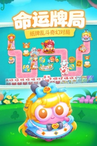 保卫萝卜4官方正版