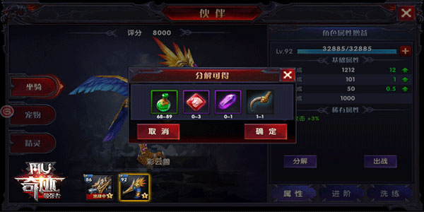 奇迹最强者