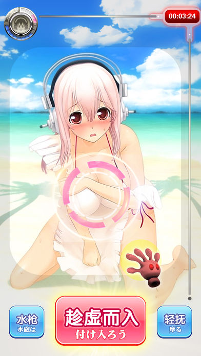 狂虐女仆