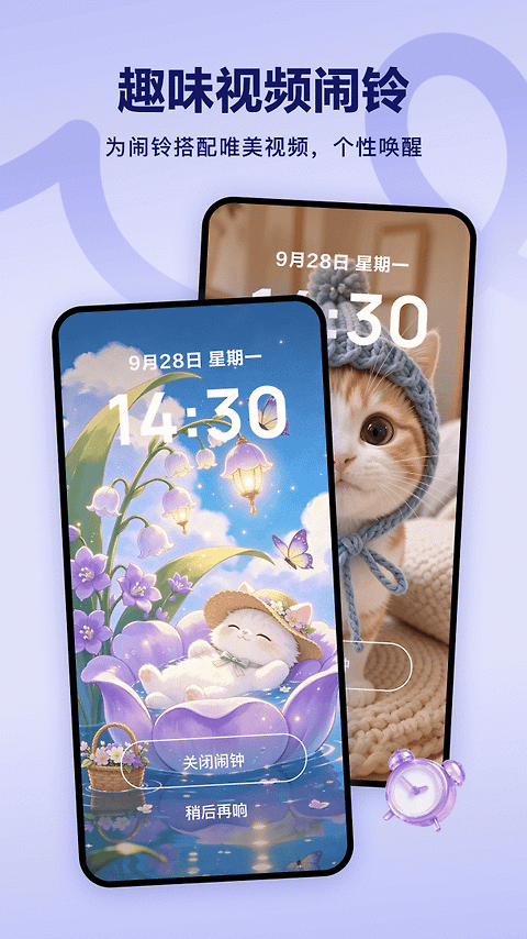 酷狗铃声app