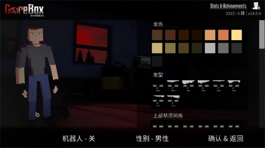 G沙盒：仇恨国际服