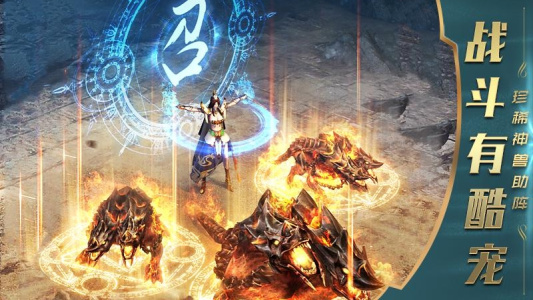 一刀传世混沌服