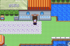 《口袋妖怪漆黑的魅影》5.0图文攻略