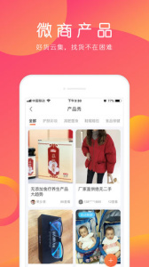 小猪导航app