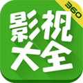 360影视大全重庆版