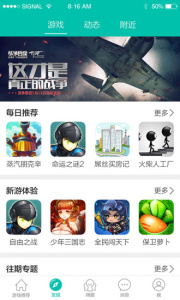 酷酷跑app