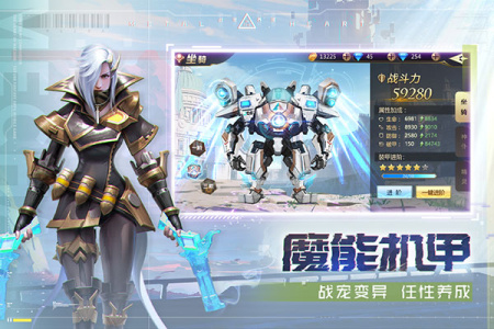 混沌起源游戏fan版