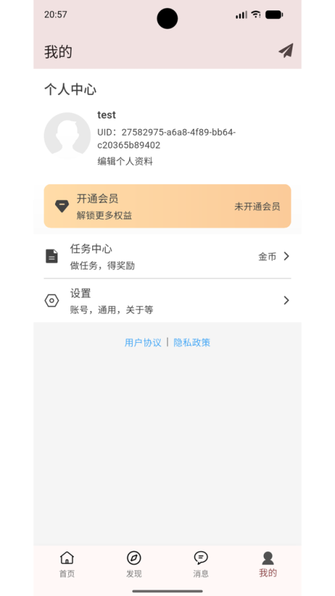 书言笔记