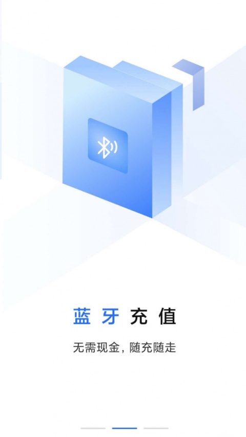 大连明珠卡app官方版