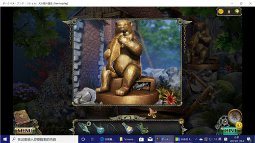 《密室逃脱17守护公寓》完整版图文攻略