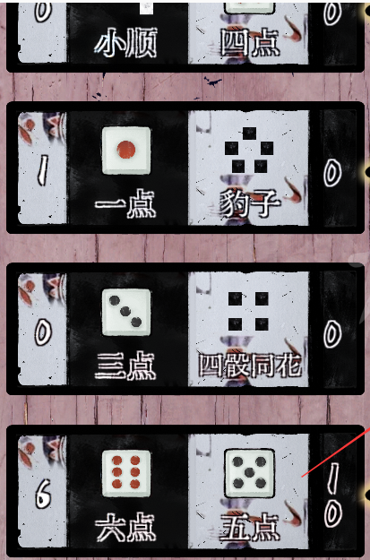 不双修就去世骰子小游戏怎么玩 不双修就去世骰子小游戏玩法规则讲解 Cd游戏 不双修就去世骰子小游戏怎么玩 不双修就去世骰子小游戏玩法规则讲解 Cd游戏