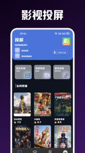 月亮影视大全免费版