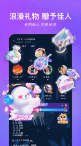 轻语聊天官方版