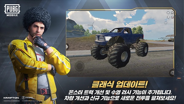 PUBG MOBILE韩服