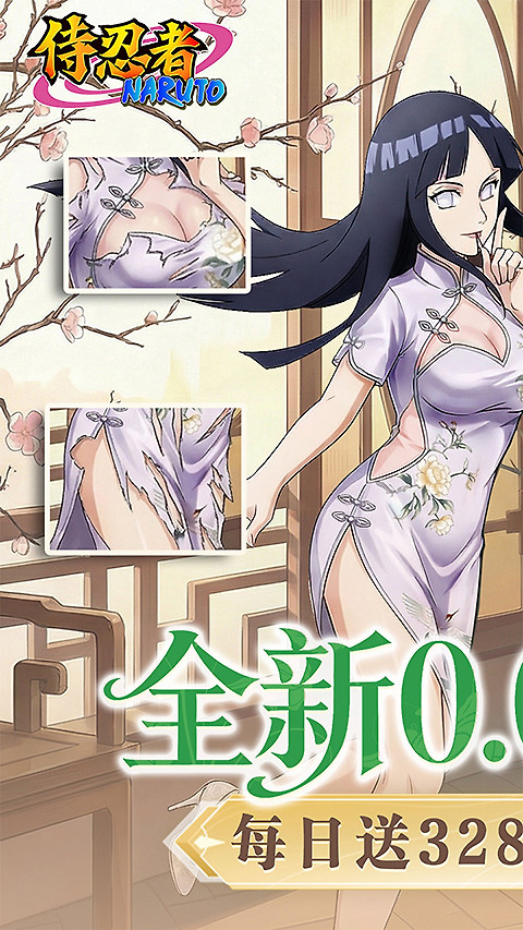 侍忍者送GM10万充版