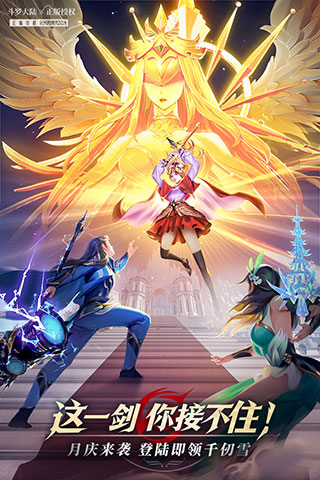 斗罗大陆武魂觉醒变态版