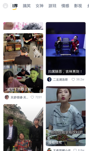 小火星视频