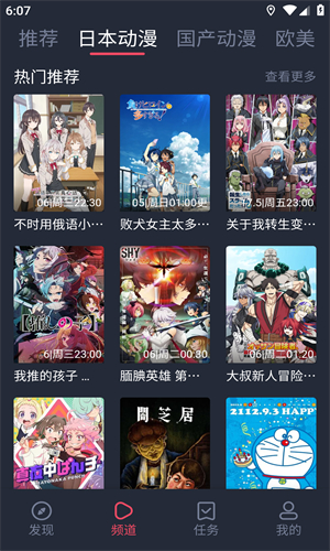 cilicili最新版