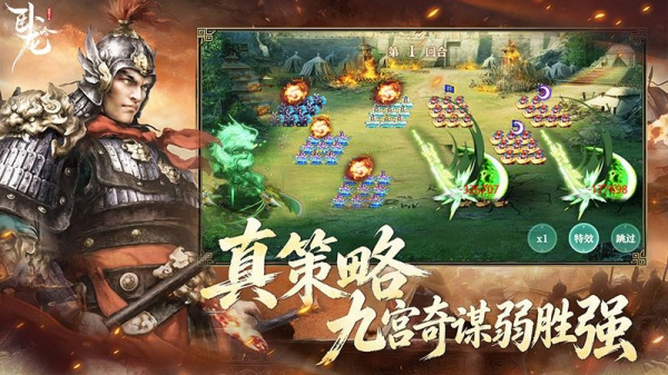 卧龙吟官方新版
