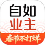 自如业主app