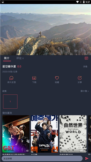 泰萌主免费版