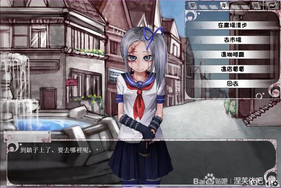 《希露薇的计划》怎么攻略涅芙依