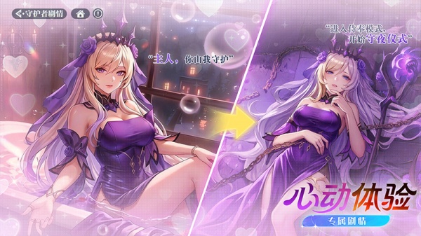 永暮幻想官方版