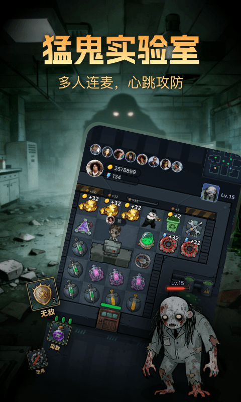 比心陪玩app