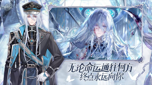 时空中的绘旅人华为服